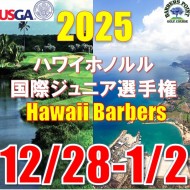 【国際大会(WG1:ワールドグレード1)】 2025 第8回USAハワイホノルルバーバーズ国際ジュニア選手権本戦 (ホノルル6日)@12/25-30 Hawaiiバーバーズポイントゴルフコース 