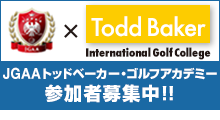 toddbaker Academy（トッドベーカー・ゴルフアカデミー）