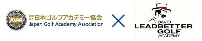 社団法人日本ゴルフアカデミー協会とレッドベター・ゴルフアカデミーが業務提携を締結！ <br /> </p>
		
	  　<p class=